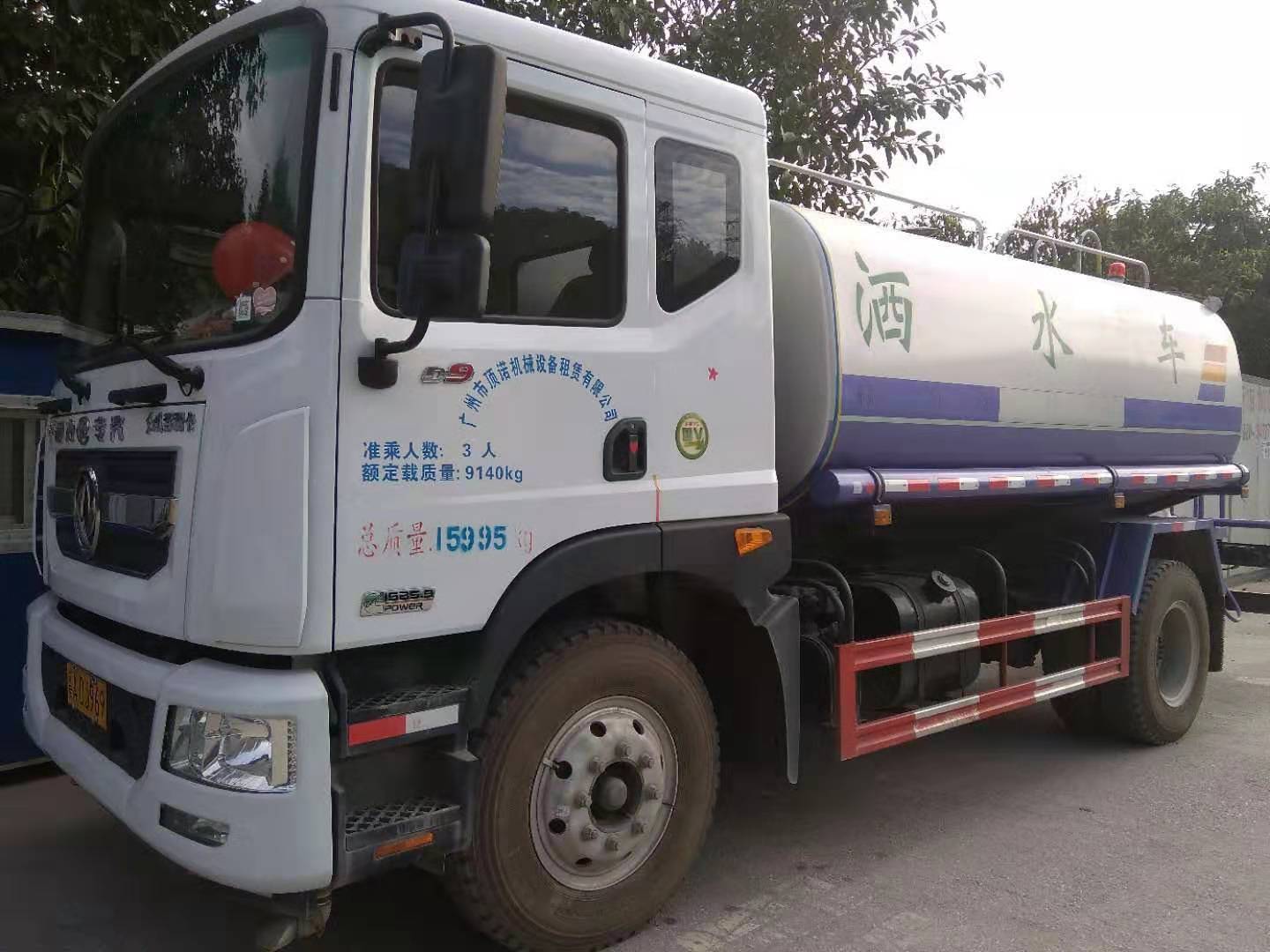 程力12立方灑水車